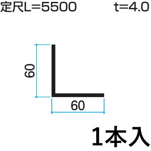 y3AxP2{+撅ő700~OFFzAO A~ L^  L AO L  L LAO L^ DIY ėp i  A~ A~ėp O KZA-036-1 60×60mm LF5500mm 1{ O