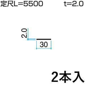 y3AxP2{+撅ő700~OFFztbg o[ FB A~ tbgo[ DIY | ėp ėp` i DIYpi  A~ A~ėp O KZ-018-2 2{ 30mm L:5500mm OA~ A