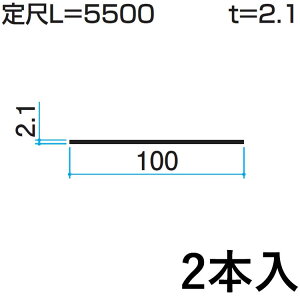 y3AxP2{+撅ő700~OFFztbg o[ FB A~ tbgo[ DIY | ėp ėp` i DIYpi  A~ A~ėp O KZ-020-2 2{ 100mm L:5500mm OA~ A