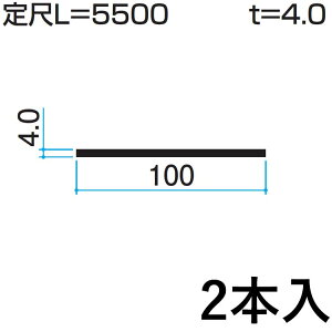 yyP2{+撅ő1,000~OFFztbg o[ FB A~ tbgo[ DIY | ėp ėp` i DIYpi  A~ A~ėp O KZ-021-2 2{ 100mm L:5500mm OA~ A
