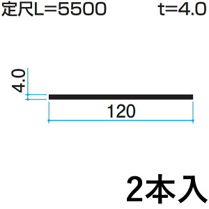 y3AxP2{+撅ő700~OFFztbg o[ FB A~ tbgo[ DIY | ėp ėp` i DIYpi  A~ A~ėp O KZF-047-2 2{ 120mm L:5500mm OA~ A