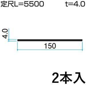 yyP2{+撅ő1,000~OFFztbg o[ FB A~ tbgo[ DIY | ėp ėp` i DIYpi  A~ A~ėp O KZF-048-2 2{ 150mm L:5500mm OA~ 