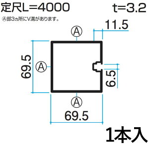 yyP2{+撅ő1,000~OFFzA~ WCg WCg  DIY ėp A~` i  ėp` A~ A~ėp O KZ-HJ-75-1 1{ 75×75mmp L:4000mm OA