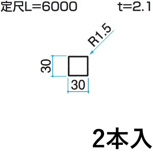 y3AxP2{+撅ő700~OFFzz[ z[ DIY ޗ ėp i  A~ A~ėp A~ O KZH-30×30-2 2{ 30×30mmp L:6000mm OA~ At@v -Pro yn