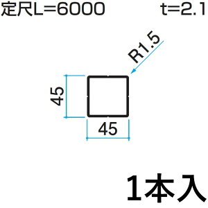 yyP2{+撅ő1,000~OFFzz[ z[ DIY ޗ ėp i  A~ A~ėp A~ O KZH-45×45-1 1{ 45×45mmp L:6000mm OA~ At@v -Pro yn