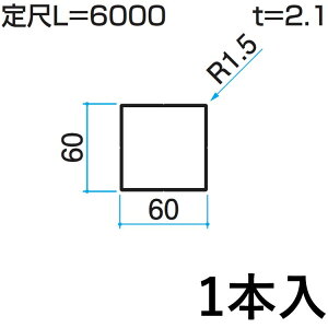 y3AxP2{+撅ő700~OFFzz[ z[ DIY ޗ ėp i  A~ A~ėp A~ O KZH-60×60-1 1{ 60×60mmp L:6000mm OA~ At@v -Pro yn