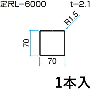 yyP2{+撅ő1,000~OFFzz[ z[ DIY ޗ ėp i  A~ A~ėp A~ O KZH-70×70-1 1{ 70×70mmp L:6000mm OA~ At@v -Pro yn