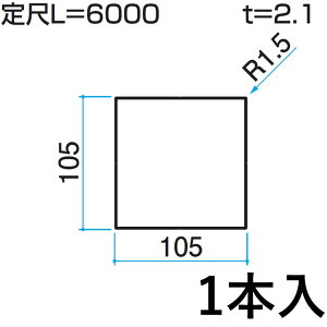 yyP2{+撅ő1,000~OFFzz[ z[ DIY ޗ ėp i  A~ A~ėp A~ O KZH-105×105-1 1{ 105×105mmp L:6000mm OA~ At@v -Pro yn