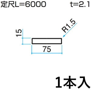 y9/25P2{+撅ő150~OFFzz[ z[ DIY ޗ ėp i  A~ A~ėp A~ O KZH-15×75-1 1{ 15×75mmp L:6000mm OA~ At@v -Pro yn