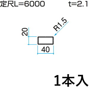 y10/18~3ԌP2{zz[ z[ DIY ޗ ėp i  A~ A~ėp A~ O KZH-20×40-1 1{ 20×40mmp L:6000mm OA~ At@v -Pro yn菤iz