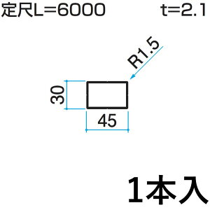 y3AxP2{+撅ő700~OFFzz[ z[ DIY ޗ ėp i  A~ A~ėp A~ O KZH-30×45-1 1{ 30×45mmp L:6000mm OA~ At@v -Pro yn