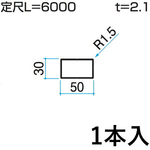 yyP2{+撅ő1,000~OFFzz[ z[ DIY ޗ ėp i  A~ A~ėp A~ O KZH-30×50-1 1{ 30×50mmp L:6000mm OA~ At@v -Pro yn