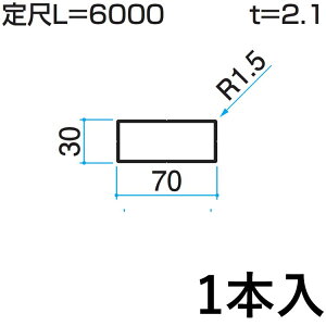 yyP2{+撅ő1,000~OFFzz[ z[ DIY ޗ ėp i  A~ A~ėp A~ O KZH-30×70-1 1{ 30×70mmp L:6000mm OA~ At@v -Pro yn