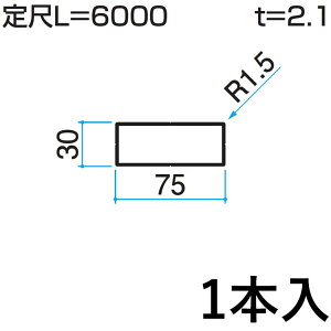 yyP2{+撅ő1,000~OFFzz[ z[ DIY ޗ ėp i  A~ A~ėp A~ O KZH-30×75-1 1{ 30×75mmp L:6000mm OA~ At@v -Pro yn