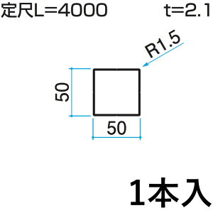 y3AxP2{+撅ő700~OFFzz[ z[ DIY ޗ ėp i  A~ A~ėp A~ O KZH4M-50×50-1 1{ 50×50mmp L:4000mm OA~ At@v -Pro yn