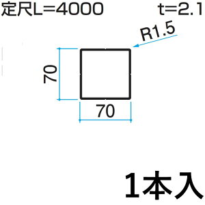 y11/5P2{+撅ő1,000~OFFzz[ z[ DIY ޗ ėp i  A~ A~ėp A~ O KZH4M-70×70-1 1{ 70×70mmp L:4000mm OA~ At@v -Pro yn