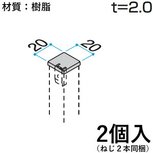 y3AxP2{+撅ő700~OFFzz[ރLbv z[ Lbv DIY ėp i   O KB-018-2 2 20×20mm z[ޗpLbv OA~ At@v -Pro yz
