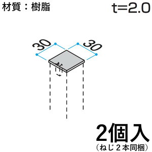 yyP5{+撅ő1,000~OFFzz[ރLbv z[ Lbv DIY ėp i   O KB-010-2 2 30×30mm z[ޗpLbv OA~ At@v -Pro yz