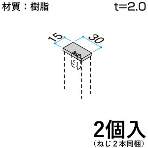 yyP5{+撅ő1,000~OFFzz[ރLbv z[ Lbv DIY ėp i   O KB-014-2 2 15×30mm z[ޗpLbv OA~ At@v -Pro yz