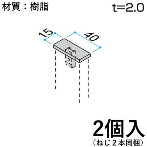 yyP5{+撅ő1,000~OFFzz[ރLbv z[ Lbv DIY ėp i   O KB-024-2 2 15×40mm z[ޗpLbv OA~ At@v -Pro yz