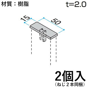 yyP5{+撅ő1,000~OFFzz[ރLbv z[ Lbv DIY ėp i   O KB-025-2 2 15×50mm z[ޗpLbv OA~ At@v -Pro yz