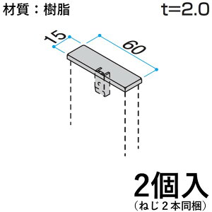 yyP5{+撅ő1,000~OFFzz[ރLbv z[ Lbv DIY ėp i   O KB-015-2 2 15×60mm z[ޗpLbv OA~ At@v -Pro `ސF ؒF 