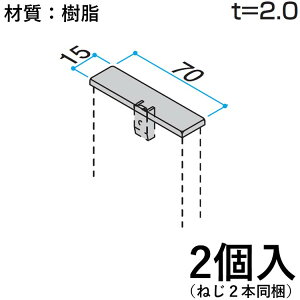 z[ރLbv z[ Lbv DIY ėp i   O KB-016-2 2 15×70mm z[ޗpLbv OA~ At@v -Pro yz