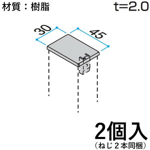 yyP5{+撅ő1,000~OFFzz[ރLbv z[ Lbv DIY ėp i   O KB-019-2 2 30×45mm z[ޗpLbv OA~ At@v -Pro yz