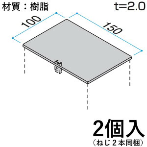 yyP5{+撅ő1,000~OFFzz[ރLbv z[ Lbv DIY ėp i   O KB-022-2 2 100×150mm z[ޗpLbv OA~ At@v -Pro `ސF ؒ