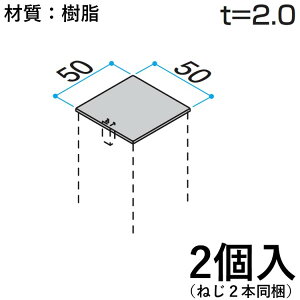 yyP5{+撅ő1,000~OFFzz[ރLbv z[ Lbv DIY ėp i   O KB-002-2 2 50×50mm z[ޗpLbv OA~ At@v -Pro `ސF ؒF 