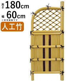 楽天市場 フェンス 素材 ガーデニング Diy用品 竹 エクステリア ガーデンファニチャー 花 ガーデン Diy の通販
