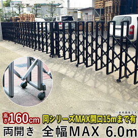楽天市場】 伸縮門扉 カーゲート > 大型伸縮門扉 : エクステリア関東 