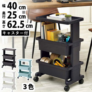 e[uS e[u S LX^[t Lb` S TChe[u [ P[X fXN [I Ƒ 킢   y40cmzys25cmzy62.5cmzy~jzy3