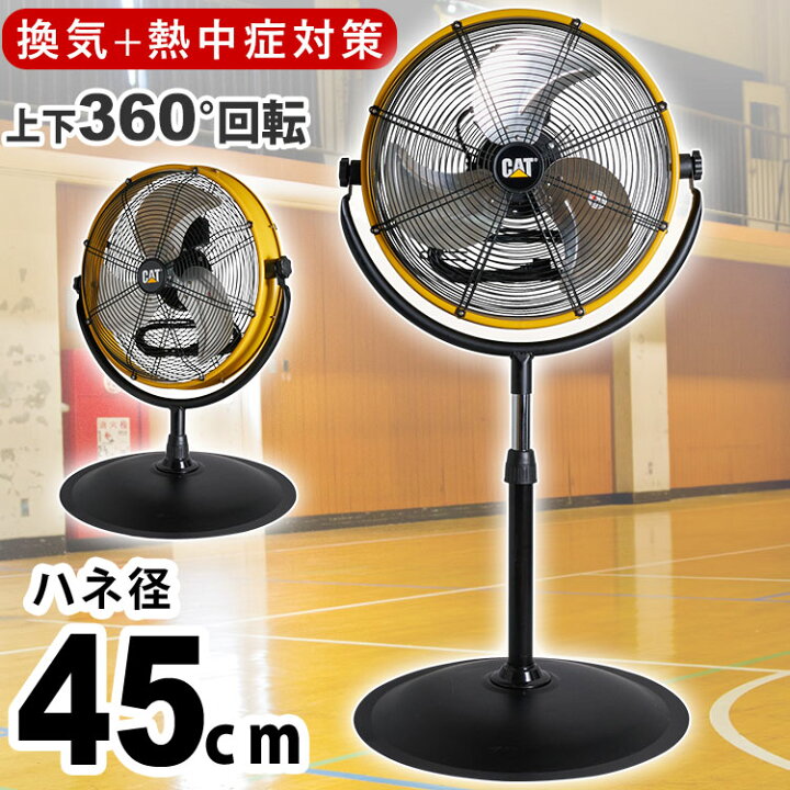 楽天市場】業務用扇風機 ハイパワー 業務用 扇風機 大型 