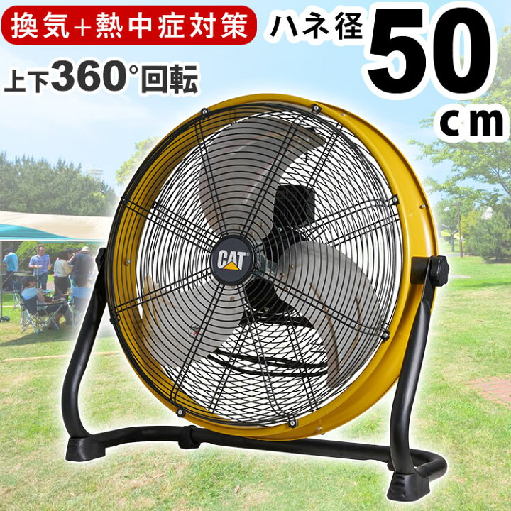楽天市場】業務用扇風機 ハイパワー 業務用 扇風機 大型 