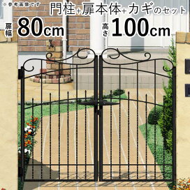 楽天市場】 門扉・門まわり > 鋳物門扉 > 両開き 扉幅800 