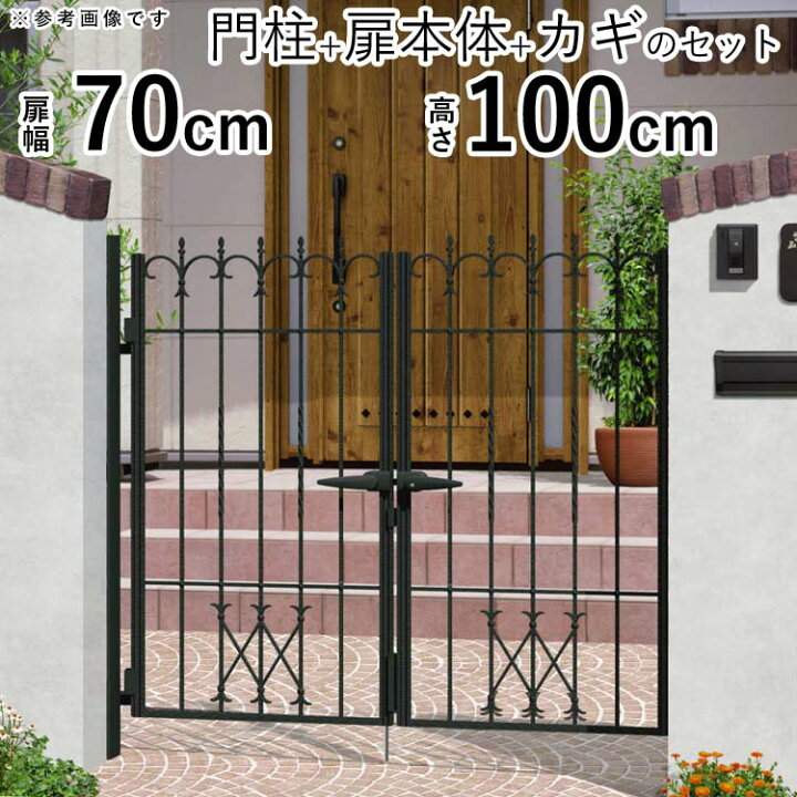 楽天市場】【4/15限定P2倍+先着最大900円OFF】門扉 両開き おしゃれ 三 