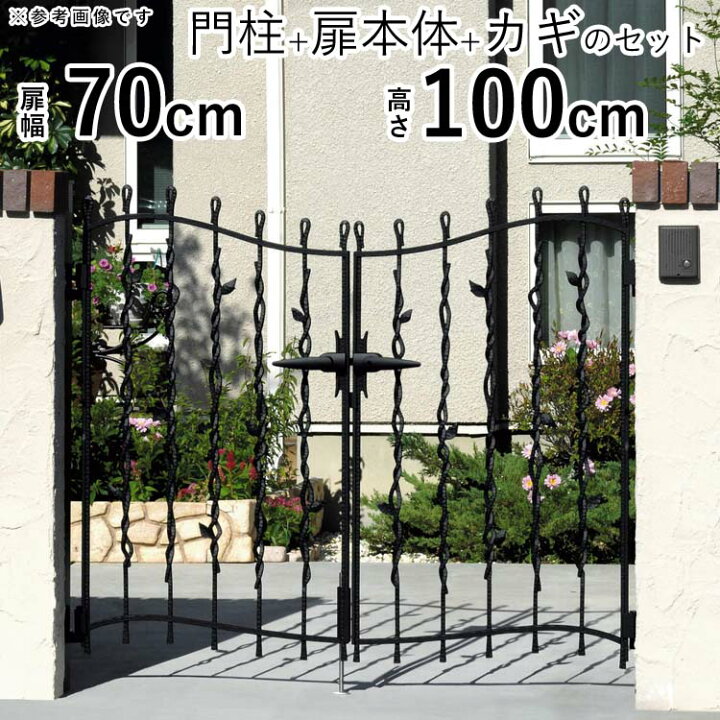 楽天市場】【土日限定P2倍+先着最大1,000円OFF】門扉 両開き おしゃれ 