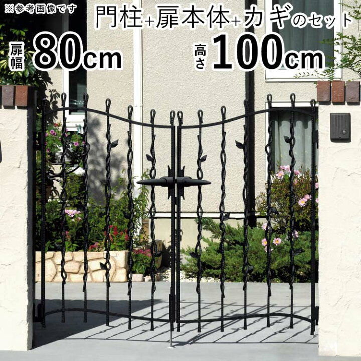 楽天市場】【土日限定P2倍+先着最大900円OFF】門扉 両開き おしゃれ 三 