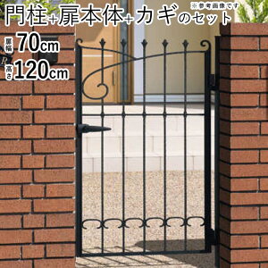 �y12/16 15��������P2�{�z��� �ЊJ�� ������� �O���A���~ �v�����@���X 3�^ 0712 ��� �ЊJ�� �K�[�f�� diy ���� ��� �Q�[�g �和�^�C�v �y���������z ��� �A���~��� �f�U�C�� ���� ��� �t�F