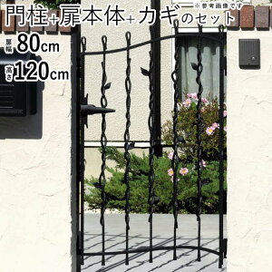 門扉 片開き おしゃれの人気商品 通販 価格比較 価格 Com