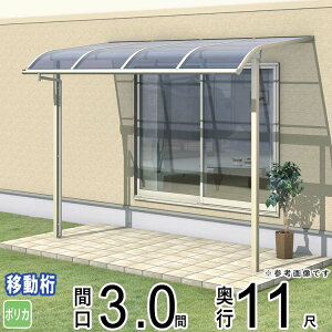 eX  x_  Ђ  t Lbg Zbg oRj[ J悯 悯 A~ eX DIY OA~ 3.0 × 11 oړ[܂ A[^ R^ |J[{l[g ]