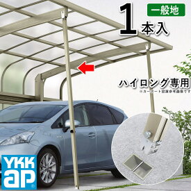 楽天市場 カーポート 素材 ガーデニング Diy用品 アルミ の通販