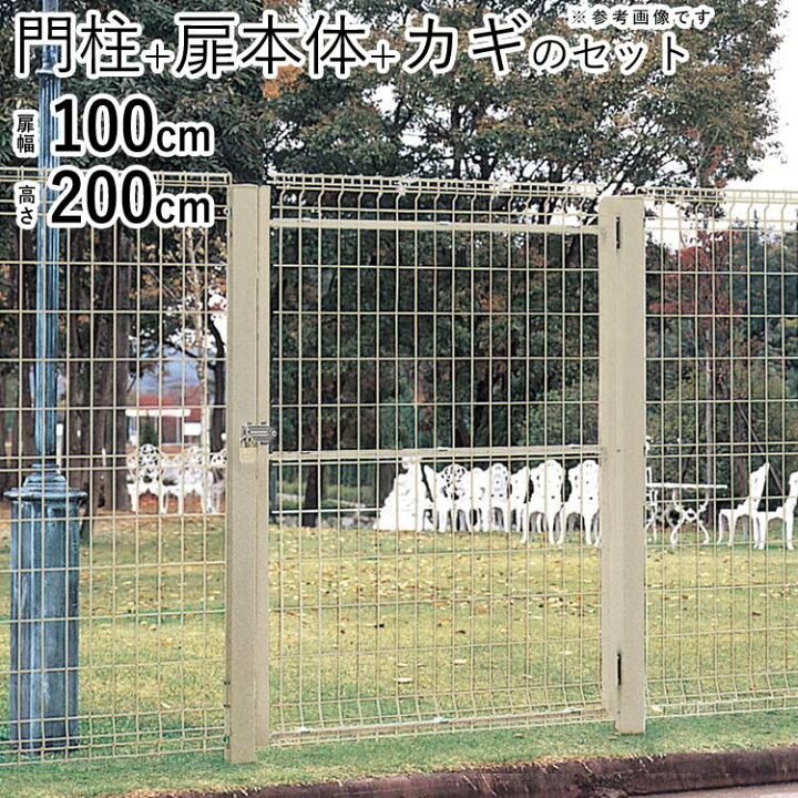 楽天市場】【7/18〜3日間限定P2倍】門 門扉 片開き 屋外 スチール 
