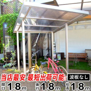 ガレージ Diy 自転車置き場の人気商品 通販 価格比較 価格 Com