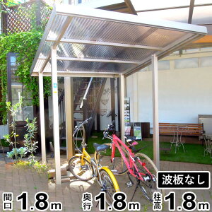 ガレージ Diy 自転車置き場の人気商品 通販 価格比較 価格 Com