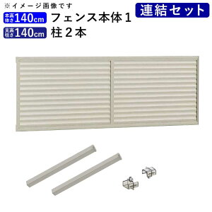 y9/30܂Ō艿izډB tFX O\ A~ ډBtFX diy ډBtFXZbg ( tFX Rx )  d؂ t O Jbg vCoV[ y T140 zyH1400mmzy 