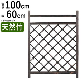 楽天市場 庭 フェンス 扉 素材 ガーデニング Diy用品 木 の通販