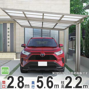 yyP2{+撅ő1,000~OFFzJ[|[g 1p ԏ  J[Xy[X Ԍ K[W DIY t J   O O\ yԌ2.8m × s5.6mz W VvtbgJ[|[g 