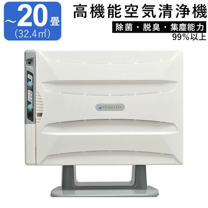 楽天市場】【土日限定P2倍+先着最大500円OFF】空気清浄機 花粉